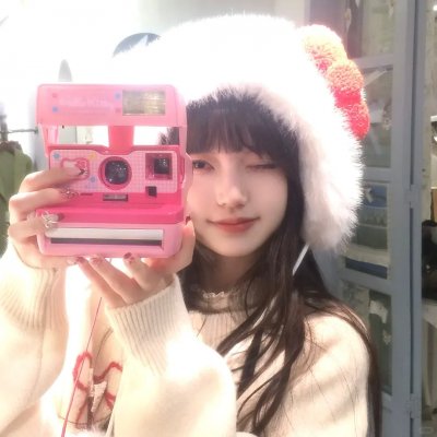 敬畏